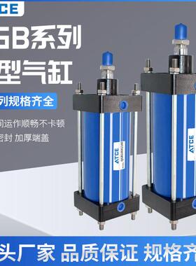 QGB重型全铁气缸大推力标准大全JB125/160/200/250/320/400X100-S