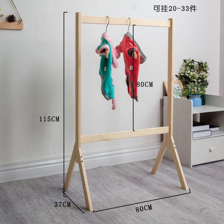 高档纯木衣架卧室落立式挂衣架衣帽地晾用衣架室实内家衣服收纳置