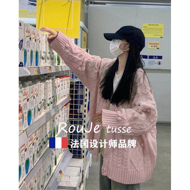 法国Rouje tusse覆古慵懒风宽松羊毛针织开衫女麻花羊绒毛衣外套