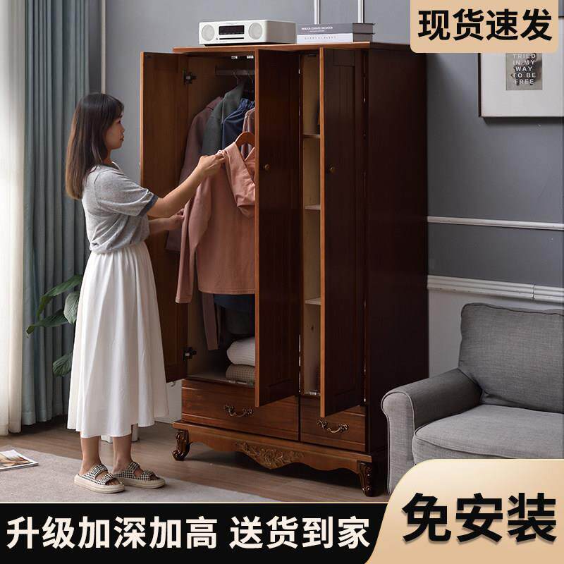 实木斗柜简约现代储物柜客厅收纳衣柜大容量五斗橱卧室实木五斗柜