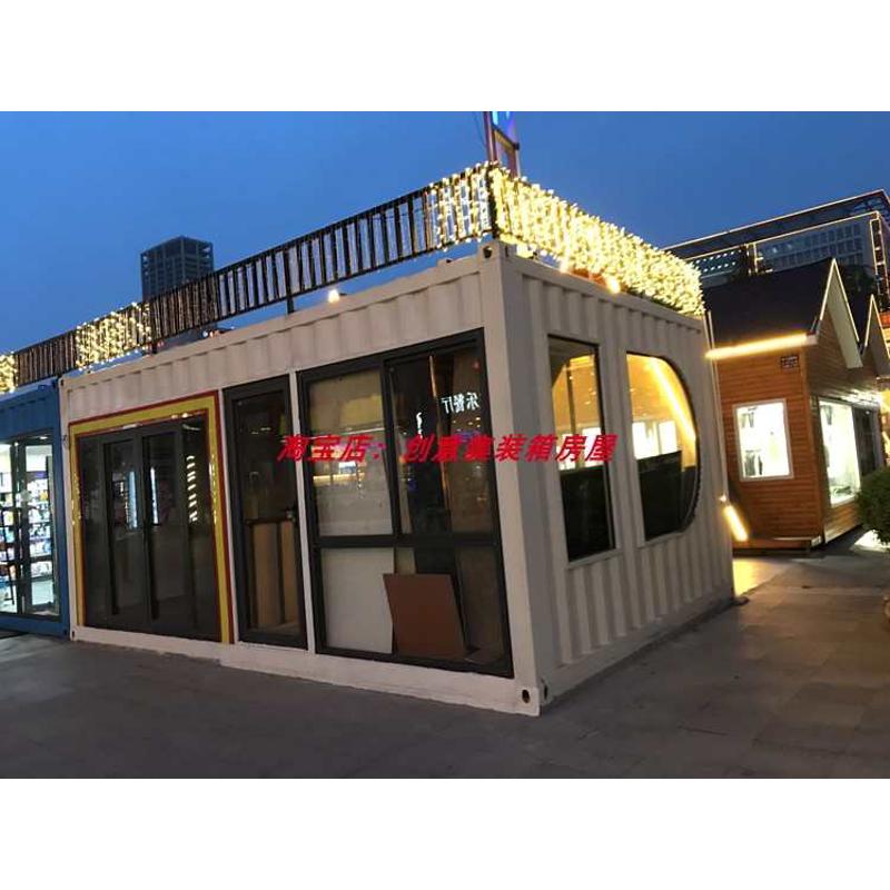 集装箱小卖部设计 集装箱售卖部 移动集装箱房屋  集装箱阳光房