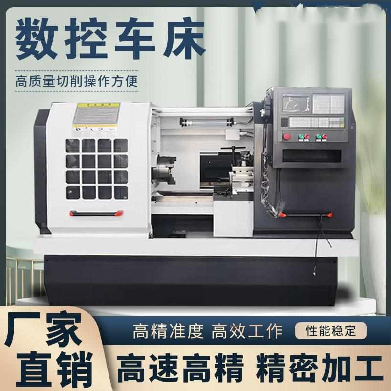 重型斜齿数控车床CK6150高精密高稳定性模具机械加工源头厂家