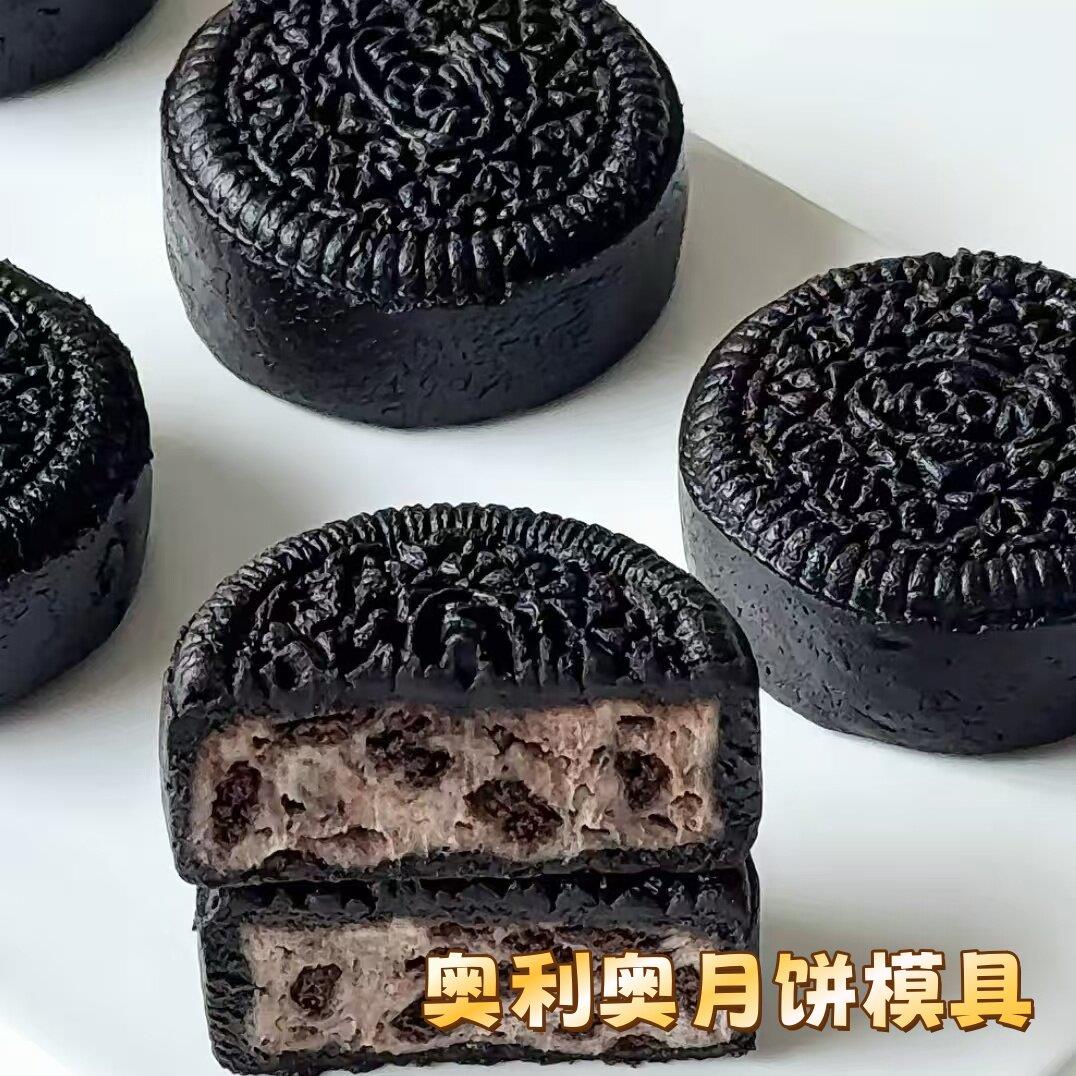 奥利奥月饼模具50g手压式家用绿豆糕冰皮卡通中秋节糕点压花磨具.