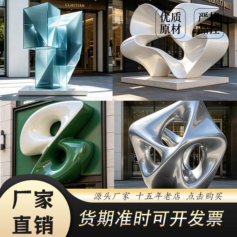 玻璃钢门头抽象艺术雕塑网红店铺入口美陈摆件景观装饰定制加工