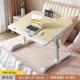 床上懒桌子宿舍学生笔记本电脑上铺书桌床上可折叠升降小桌子移动