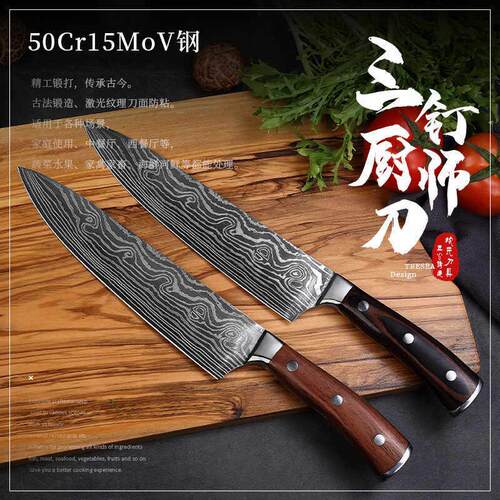 西餐商用分刀牛刀料理刺身刀鱼生专用刀日式水果吧台刀厨房寿司刀