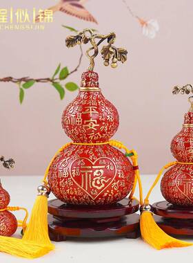 朱砂色百福葫芦摆红件乔YWS迁客招财入户玄关开口盖纯葫黄铜芦家