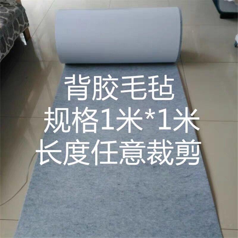 毛毡布自粘隔音毛毡 自粘彩色背胶毛毡 工业毛毡背景装饰厂家
