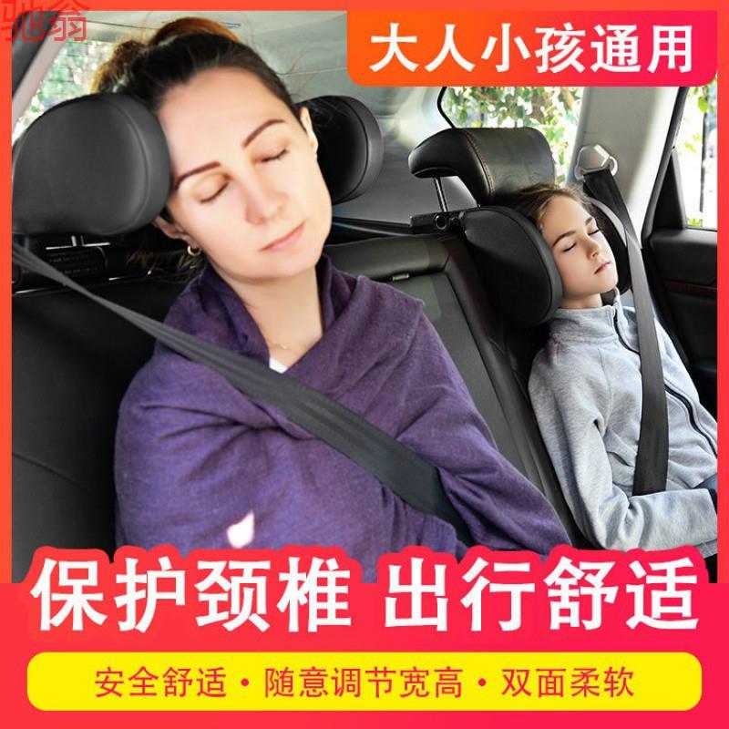 P1L汽车头枕车上睡觉神器车内护颈枕儿童专用靠枕成人前后排侧睡