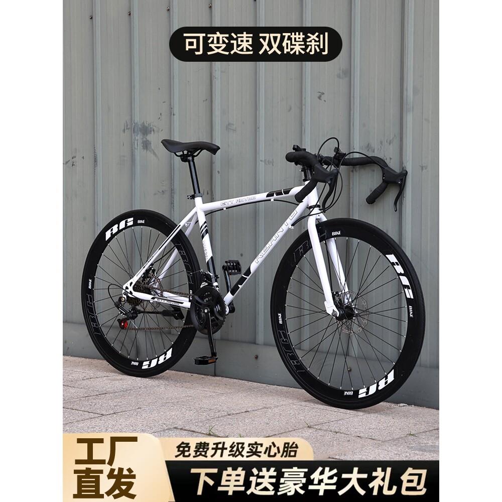 捷安Special碳纤维公路自行车赛车变速活飞弯把超快竞速超轻实心