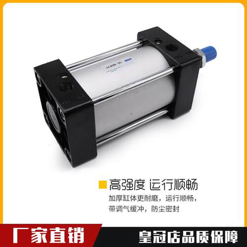 SC标准气缸SC40X25X50X75X100X125X150X175X200X250X300X400X500S