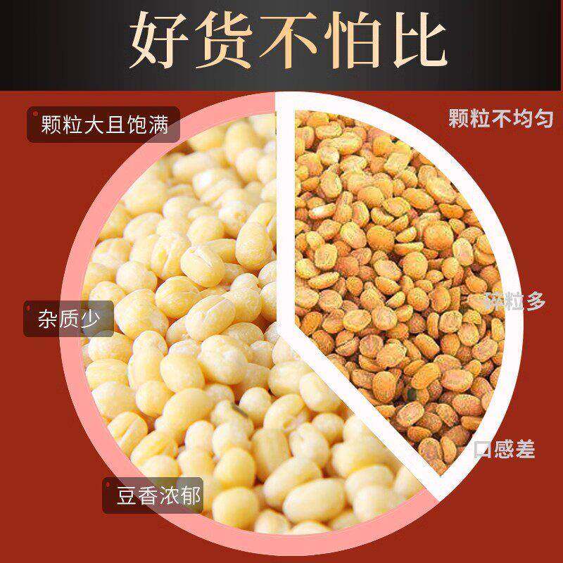 新鲜脱皮绿豆去皮绿豆官方旗舰店25年新货绿豆汤糕原料真空包装