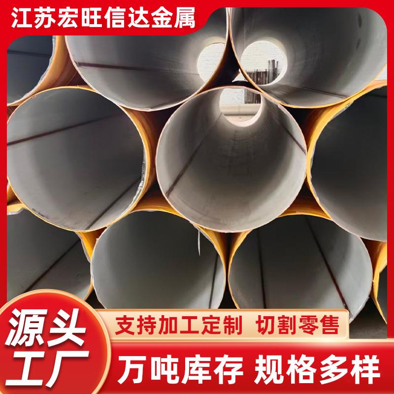 304不锈钢焊管大口径薄壁空心管激光切割201不锈钢直缝焊管
