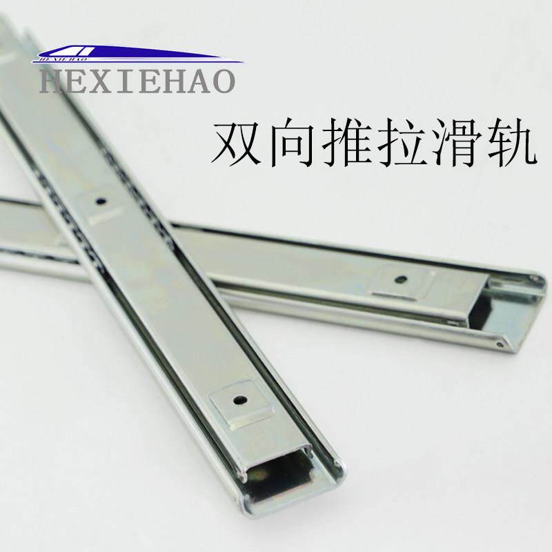 工业级品质直线 线性滑轨左右上下前后双向移动推拉二节滑轨导轨