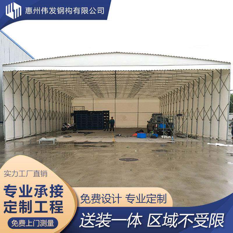广东移动雨棚仓库推拉棚伸缩户外停车夜宵活动摆摊帐篷防雨伸缩式