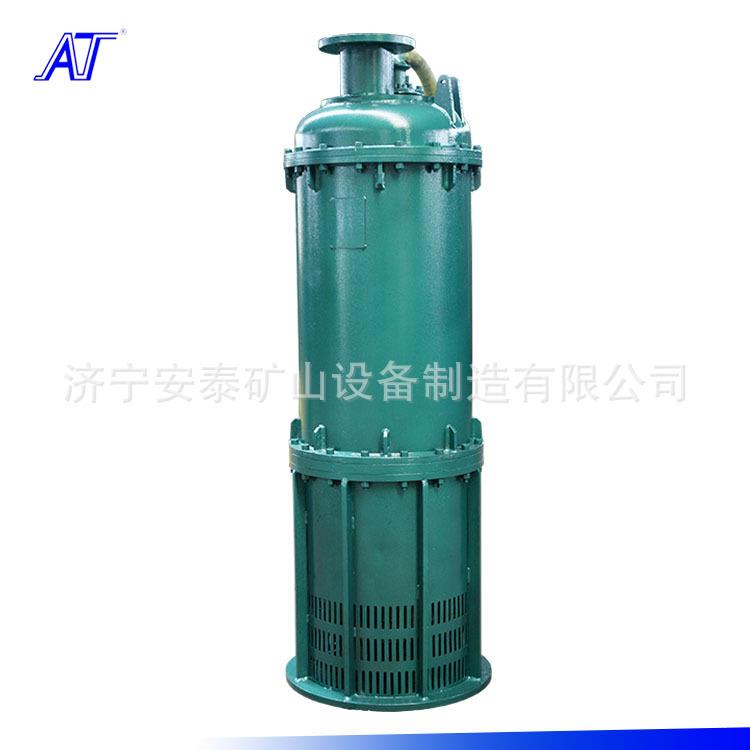济宁安泰防爆潜水泵价格有技术团队在线选型WQB60-60-22