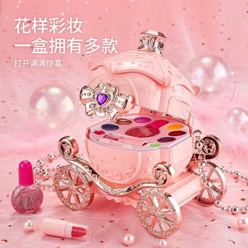 儿童化妆玩具套装女孩口红345-6岁套装女孩彩妆盒仿真过家家053