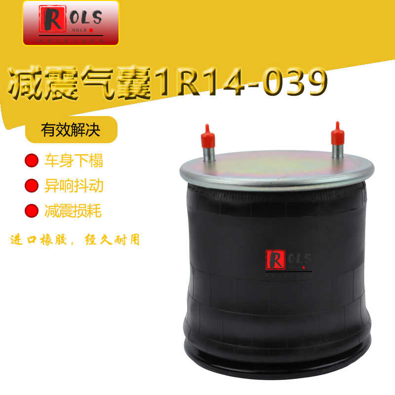 1R14-039 W01-358-8050 11 10.5E-16 A 320空气减震器气囊