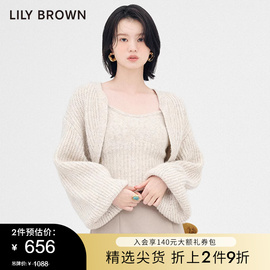 LILY BROWN秋冬款 灯笼袖2件套修身吊带针织开衫LWND234218