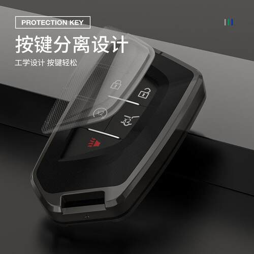 适用凯迪拉克xt4钥匙套xt5/xt6/ct5/ct6/ct4款xts包atsl车钥匙壳