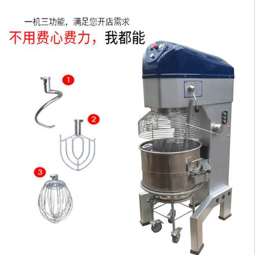 直供10L~80L食品搅拌机商用鲜奶打发机全自动和面搅拌打发一体机