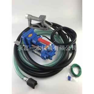 防爆汽油泵FYB-50直流防爆泵DCEx-prooFuelTranseferPump
