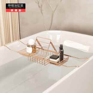 726置可伸缩侧边托泡置物板浴缸物澡架亚克力伴侣浴室架子浴桶盘