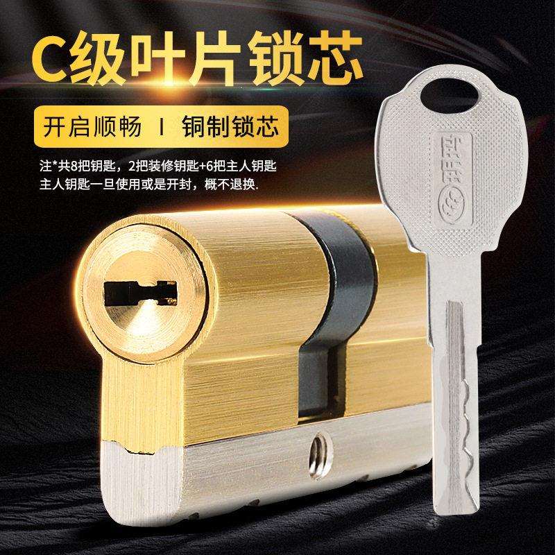 玥玛家用通用型防盗门锁 多功能不锈钢防盗门把手加厚面板大门锁