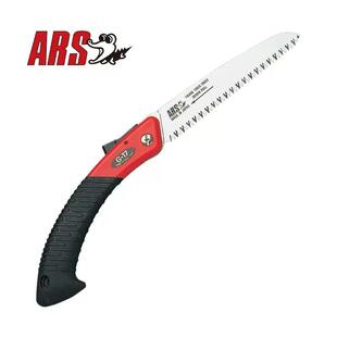 17修枝锯折叠锯手工具园林果树锯园艺工具伐木锯 ARS 爱丽斯