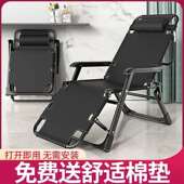 椅折叠午休靠椅躺午折叠椅床休闲靠背懒人沙发家用见详情阳台睡便