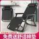 椅折叠午休靠椅躺午折叠椅床休闲靠背懒人沙发家用见详情阳台睡便