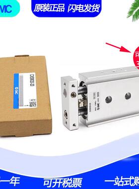 原装SMC气缸CXSM/CXSL6/10/20/25/32-10 20 40 50 70 100 250 300