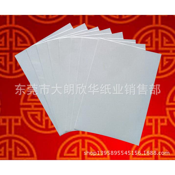 新闻纸练习毛笔字体用纸全张(787mm*1092mm)*500张¥210元/令