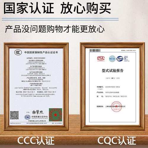 原装良信NDC2J家用交流接触器16A20A25A32A40A63A建筑用接触器