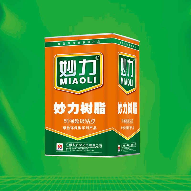 妙胶水用粘胶皮质木材 耐高温树脂饰品材料金属288h粘合剂力