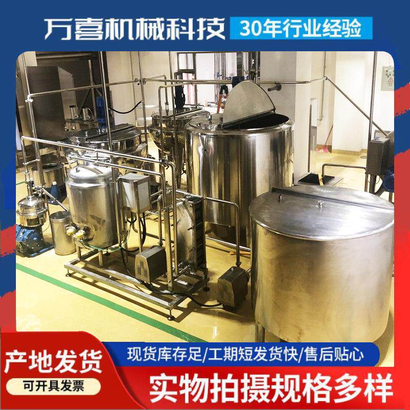 厂家供应酥油加工设备黄油生产设备奶渣奶酪奶皮子设备