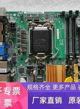 研扬 EMB-Q170A-A10-TP12 08001-06752X00 工控主板 现货