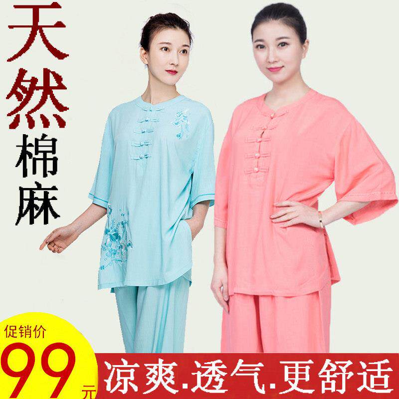 小和山太极服女夏季短袖新款麻亚麻薄款刺绣春秋太极拳练功服装