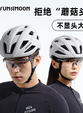 sunrimoon森瑞梦 透气骑行头盔一体成型男女公路山地自行车安全帽