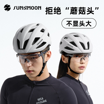sunrimoon森瑞梦 透气骑行头盔一体成型男女公路山地自行车安全帽