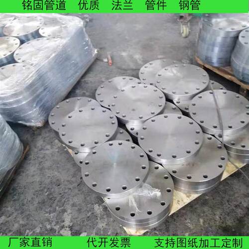 双相不锈钢材质2507220510S耐温盲板法兰法兰盖DN200PN16
