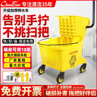 超宝榨水车洗拖把24柞水车头32L挤水车地拖墩布桶清洁车酒店商用