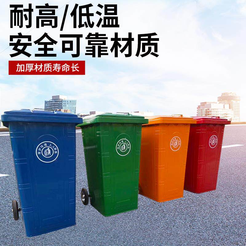 户外240升L金属垃圾桶可挂车环卫分类垃圾箱大号带轮铁桶厂家