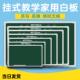 黑板儿童家用学生教学可擦磁性小黑板师范生无尘练粉笔字店铺商用