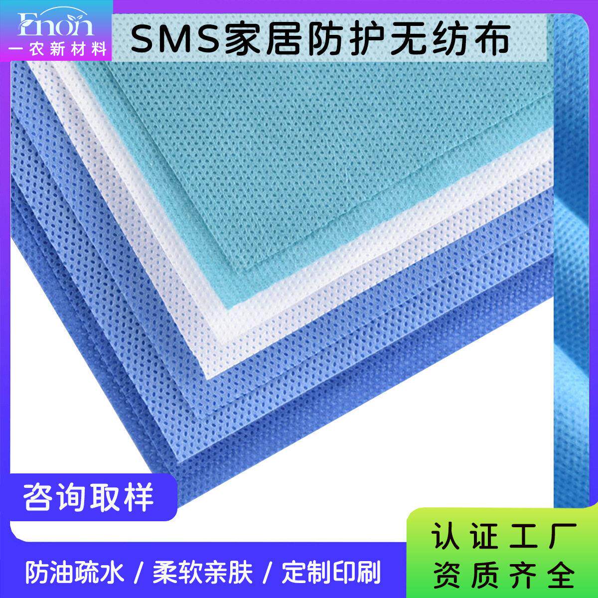 SMS三层家用酒宴一次性桌布无纺布垫厨房一次性无纺布围裙