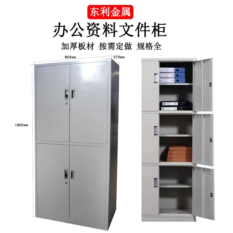 钢制文件资料档案柜落地玻璃书柜带抽屉钢制办公室柜子收纳文件柜