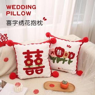 婚抱一对结婚庆婚房F968HM9J布置装 婚礼压 饰客枕厅沙发靠垫意中式