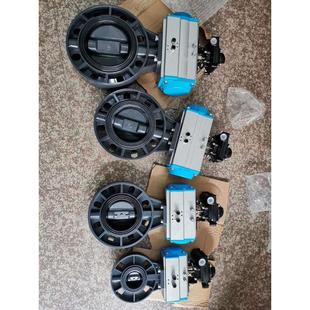 UPVC材质塑料蝶阀Q671X 污水处理气动阀门 10U气动塑料蝶阀