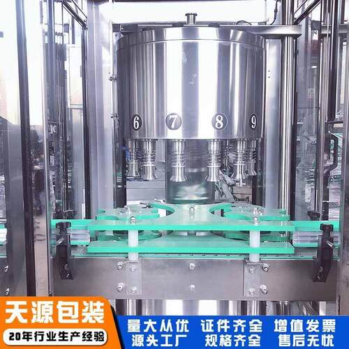 甜酒 洋酒配制酒养生酒灌装机 酒类自动灌装设备