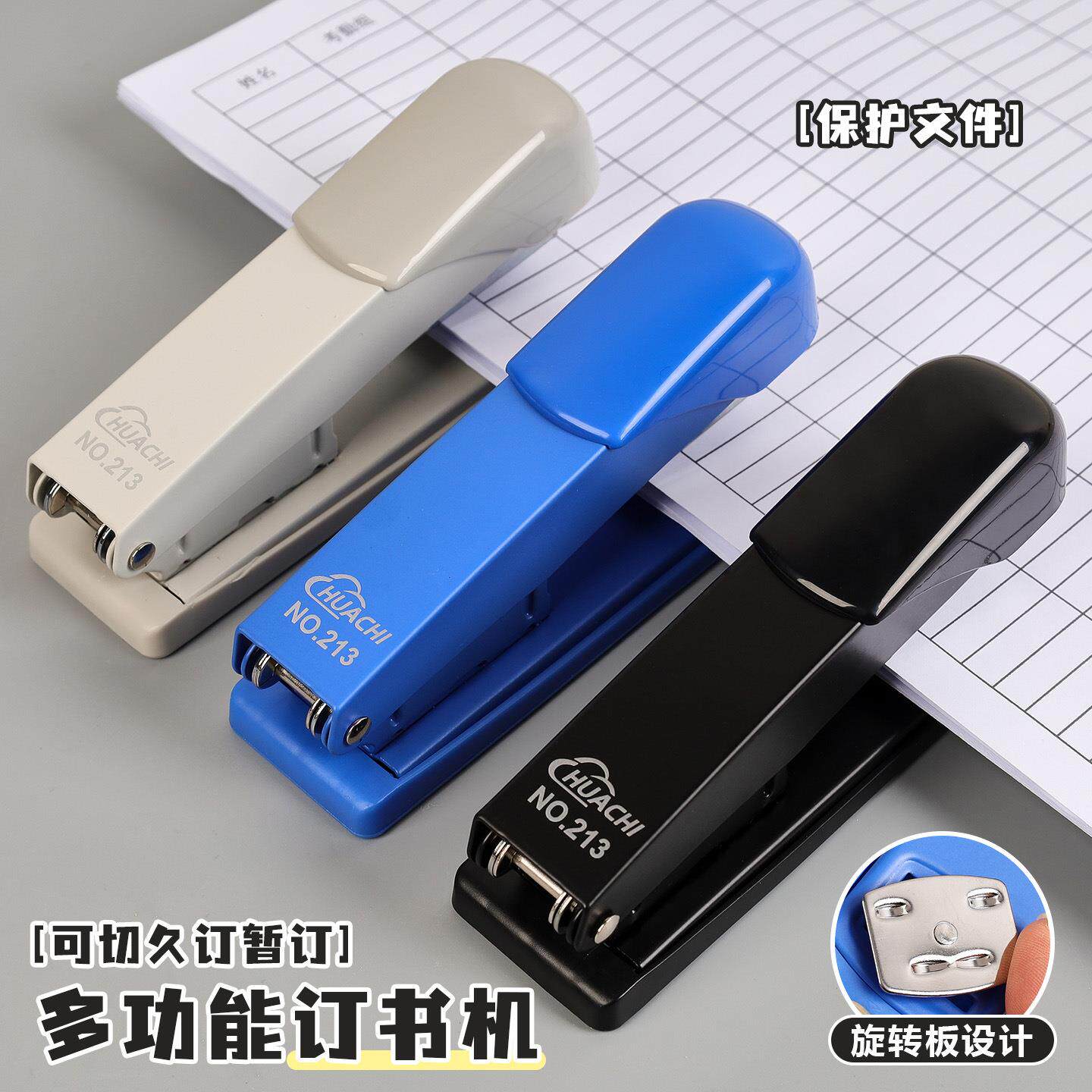 办公大号订书机统一12号资料订书器文具用品订厚书省力钉书机